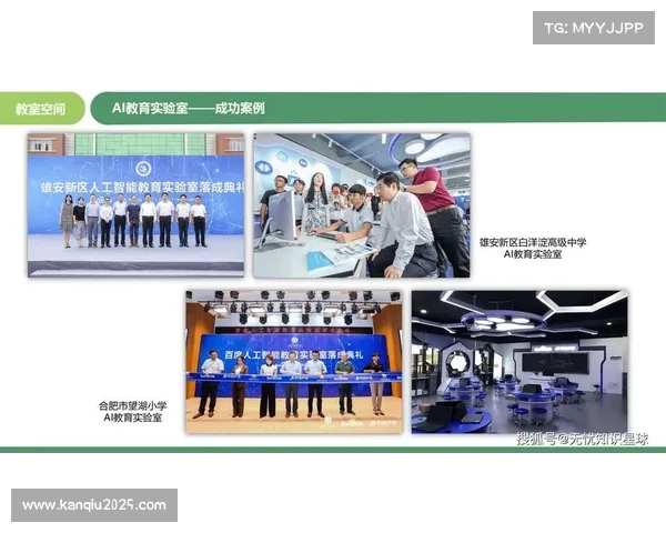 智能化推进阶段正催生全自主制播 体育传播服务即将迈向无人化时代